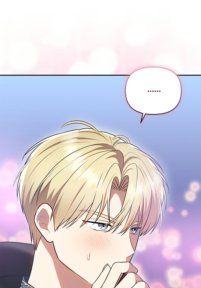 คืนแรกของเจ้าชาย...ทำไมกลายเป็นฉัน?! - หน้า 23