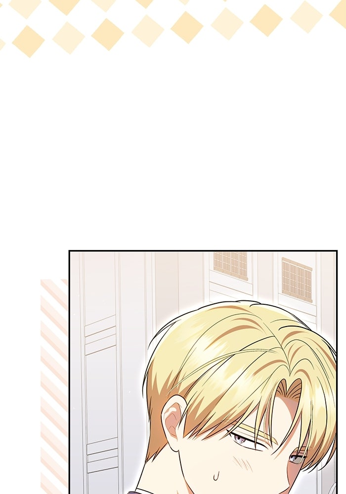 คืนแรกของเจ้าชาย...ทำไมกลายเป็นฉัน?! - หน้า 75