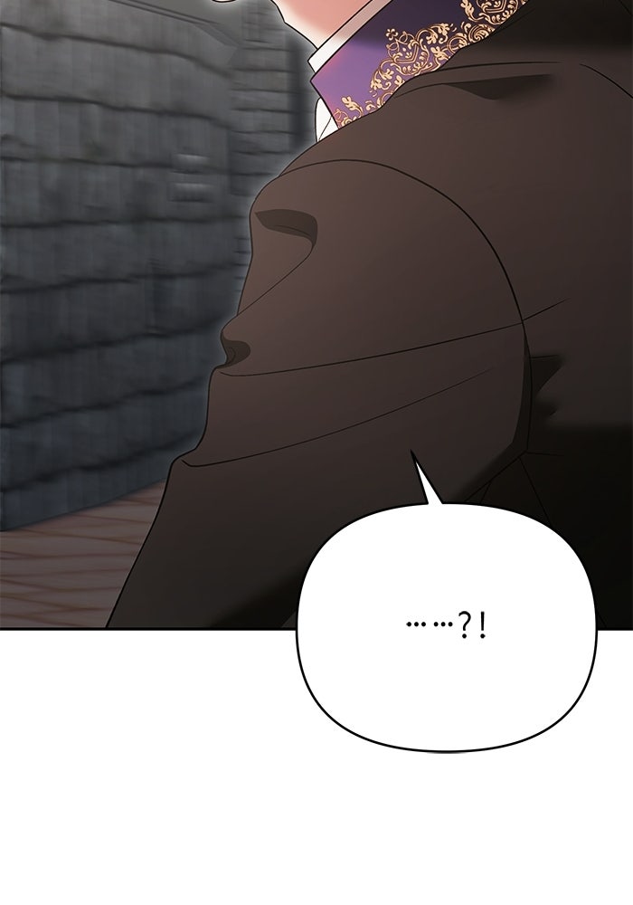 คืนแรกของเจ้าชาย...ทำไมกลายเป็นฉัน?! - หน้า 49