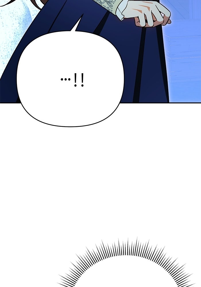 คืนแรกของเจ้าชาย...ทำไมกลายเป็นฉัน?! - หน้า 36