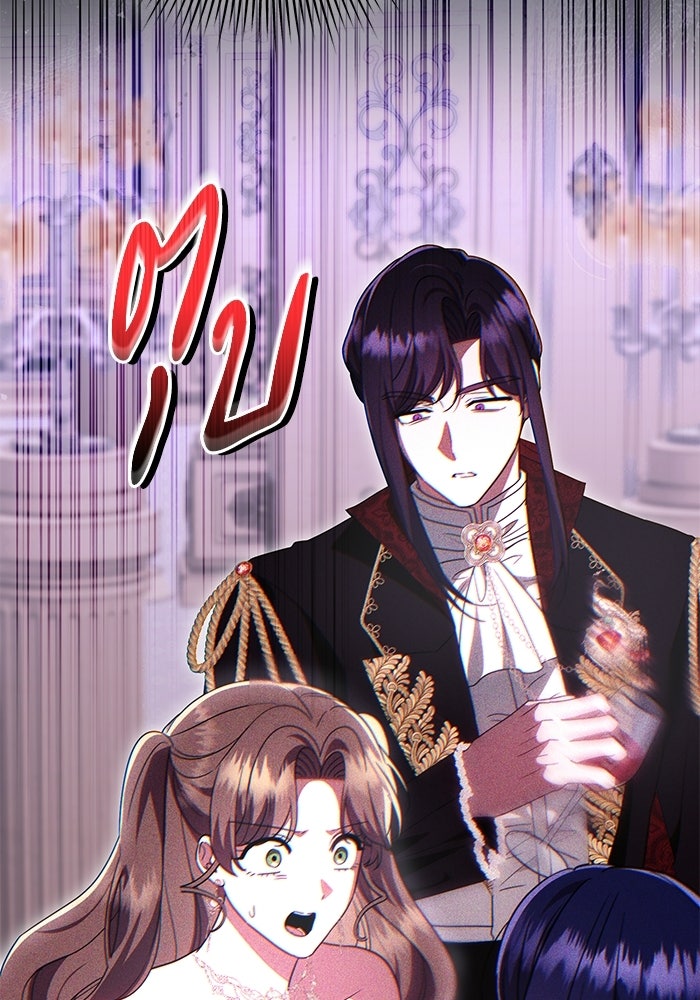 คืนแรกของเจ้าชาย...ทำไมกลายเป็นฉัน?! - หน้า 14
