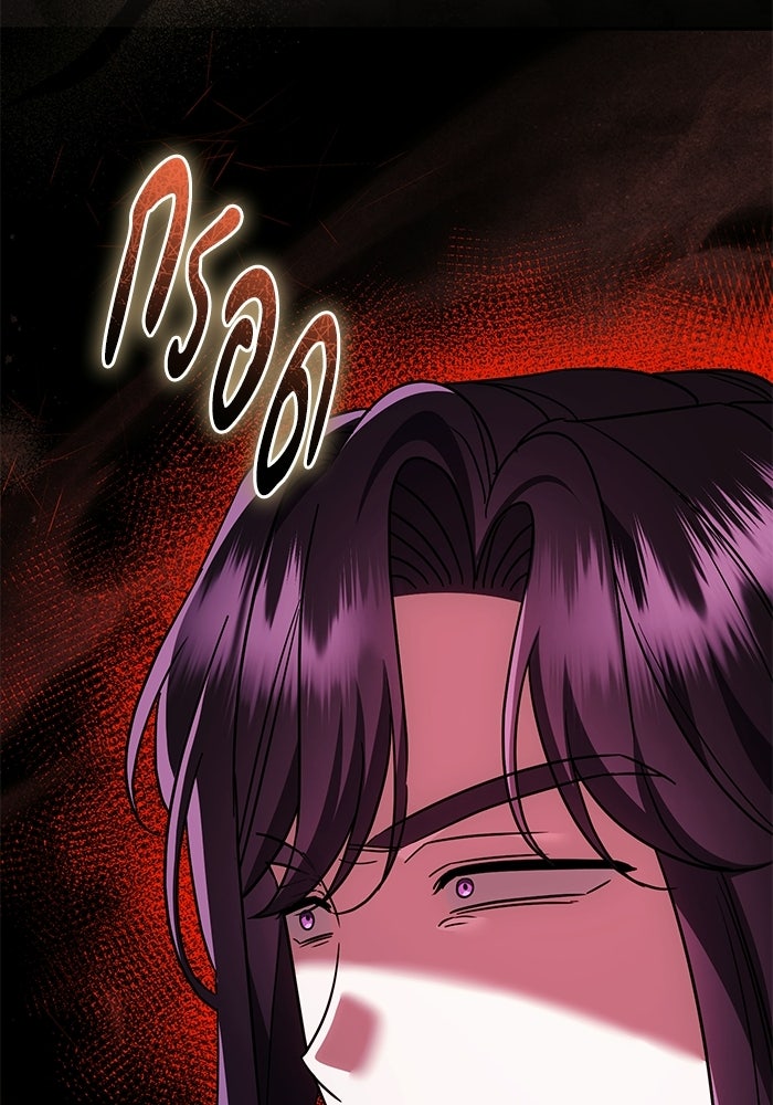 คืนแรกของเจ้าชาย...ทำไมกลายเป็นฉัน?! - หน้า 33