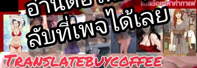 College Life Starts With Clubs - หน้า 6