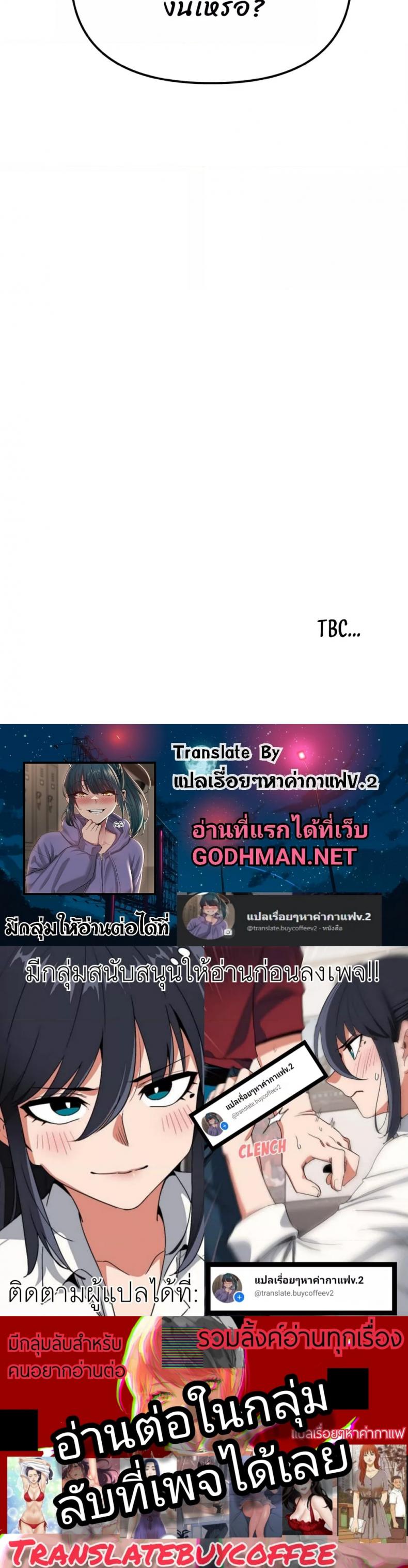 College Life Starts With Clubs - หน้า 6