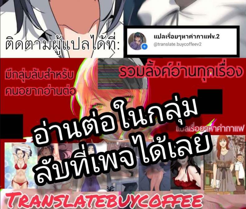 College Life Starts With Clubs - หน้า 6