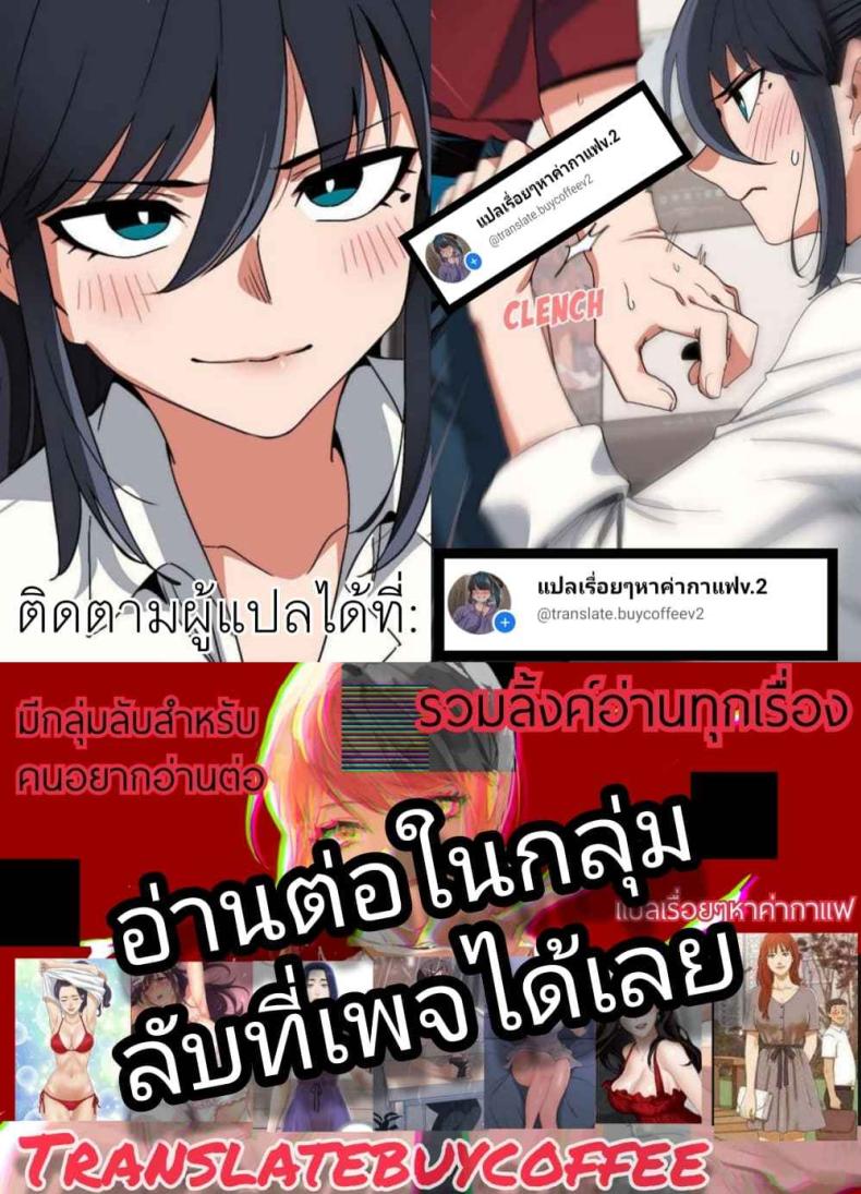 College Life Starts With Clubs - หน้า 6