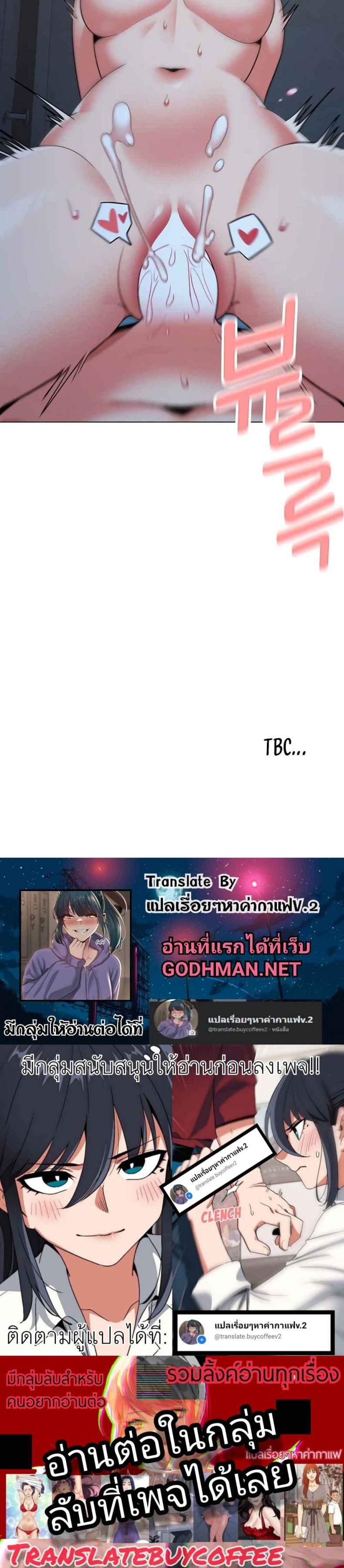 College Life Starts With Clubs - หน้า 6