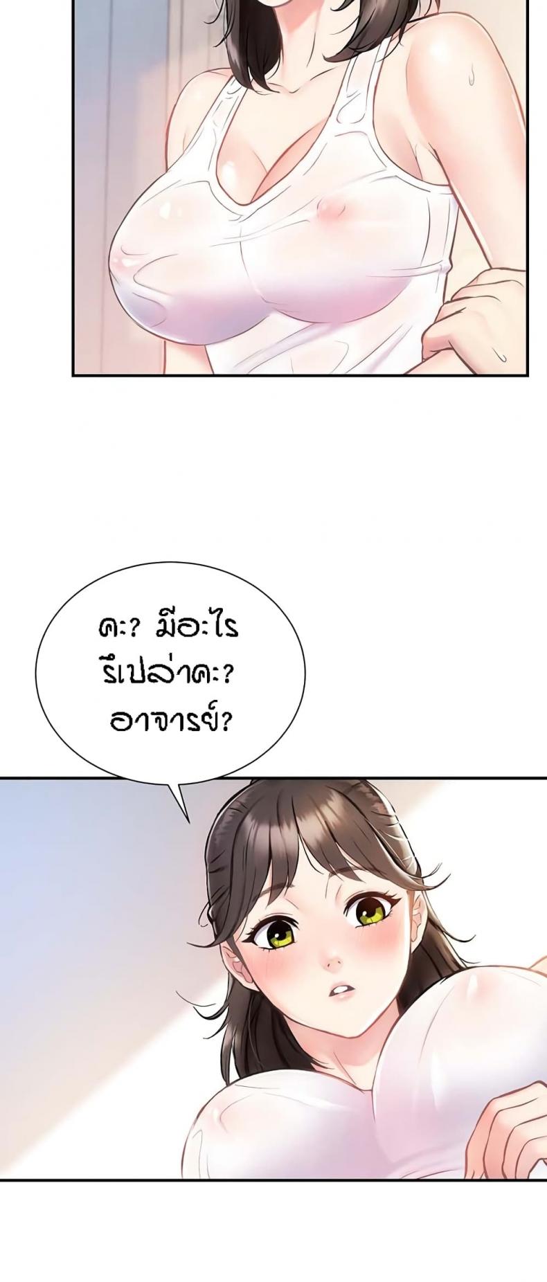 Summer Retreat Girls - หน้า 18