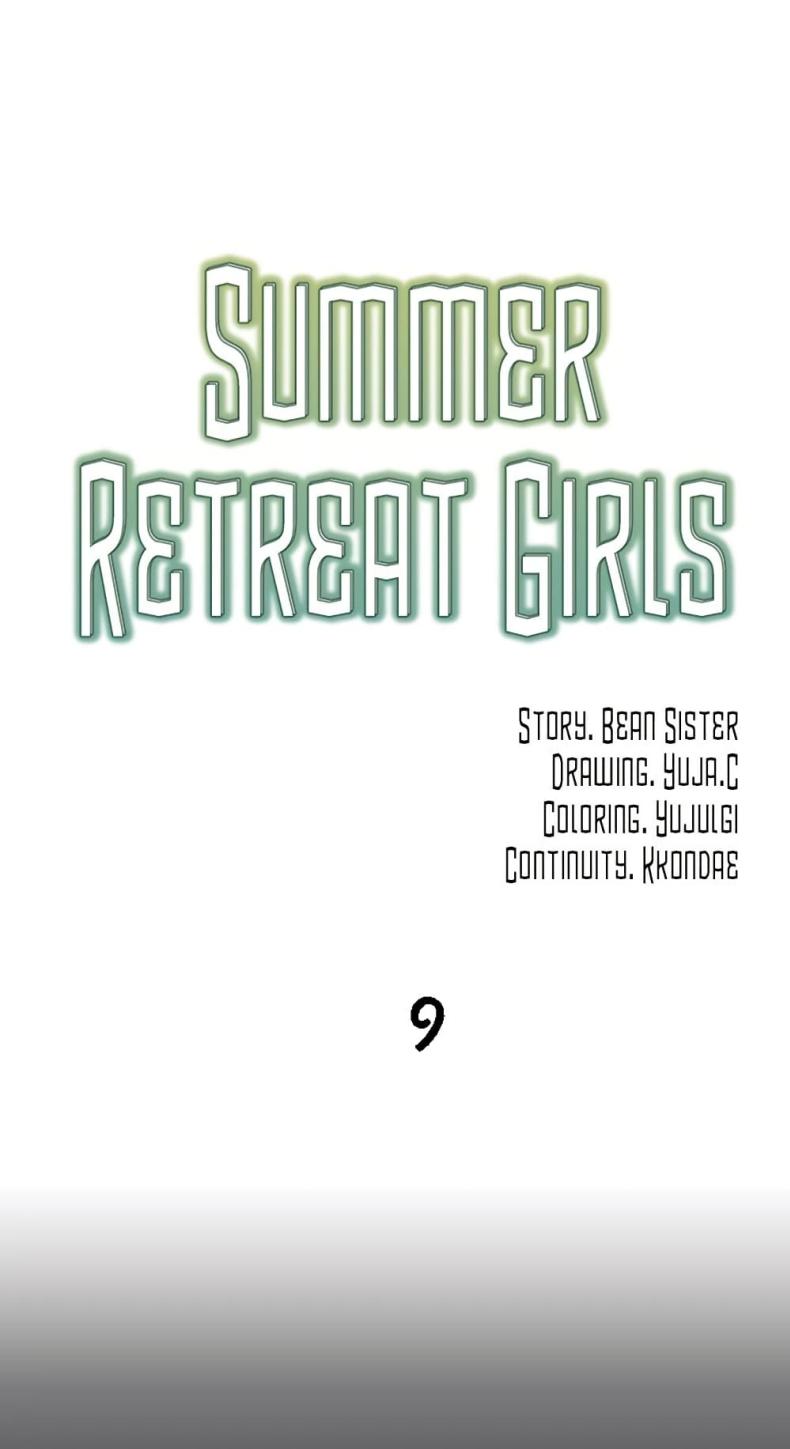 Summer Retreat Girls - หน้า 1