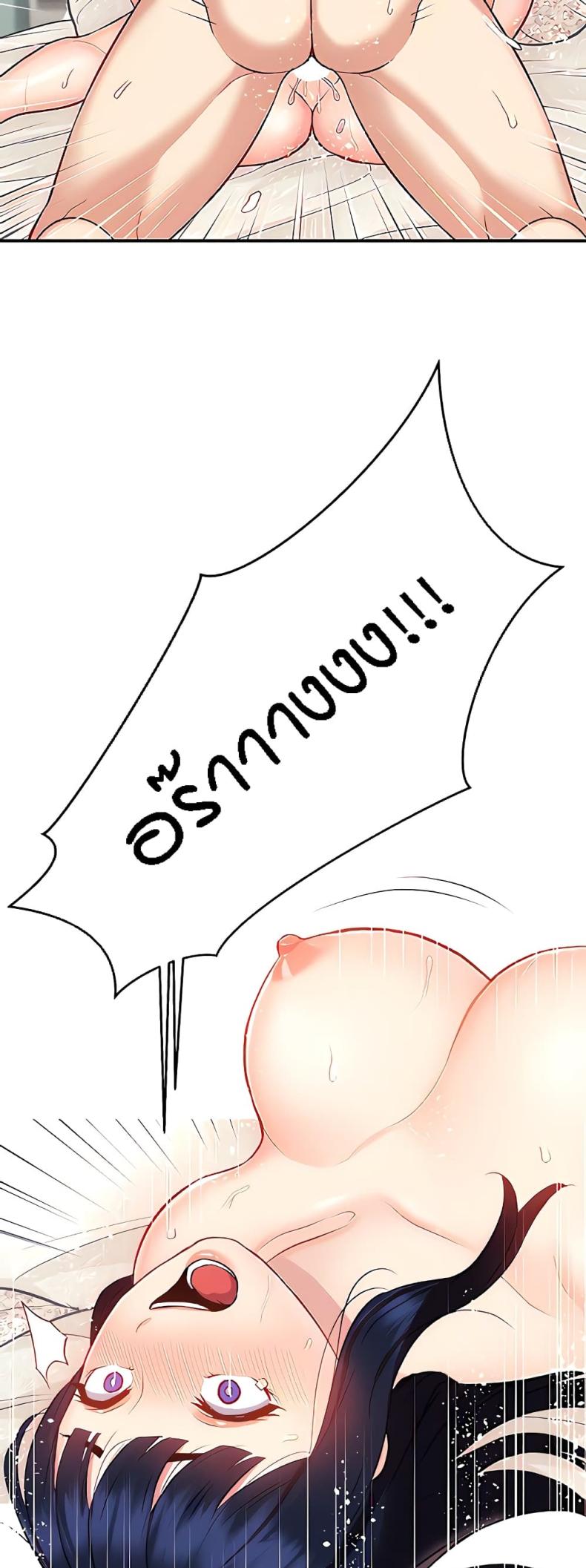 Summer Retreat Girls - หน้า 7