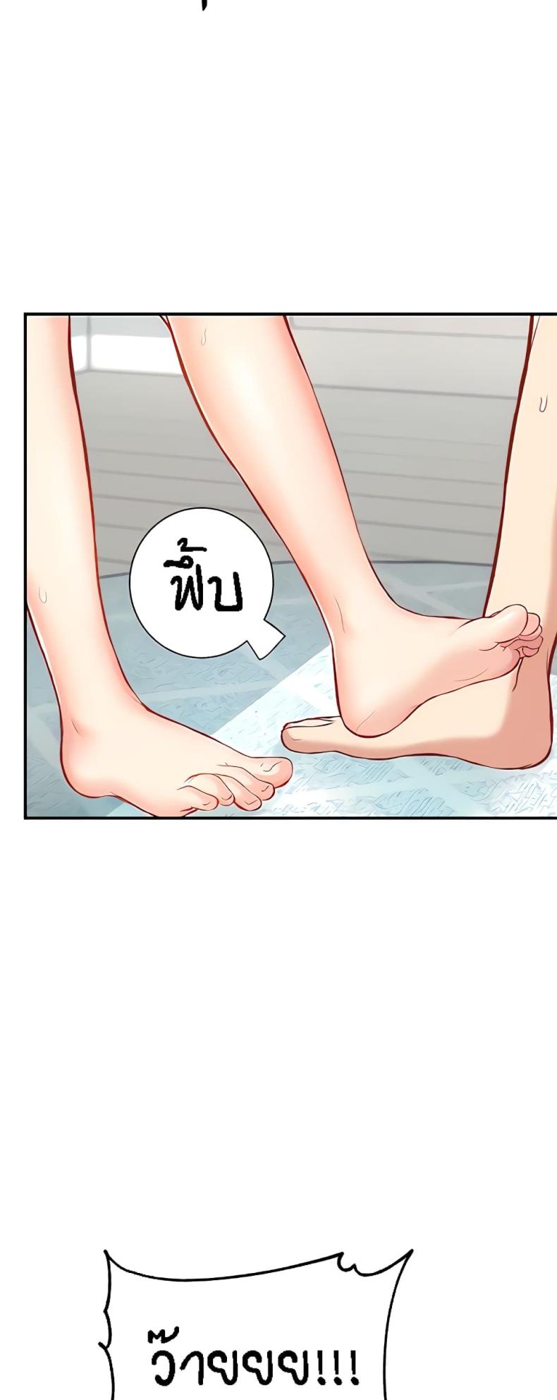Summer Retreat Girls - หน้า 35