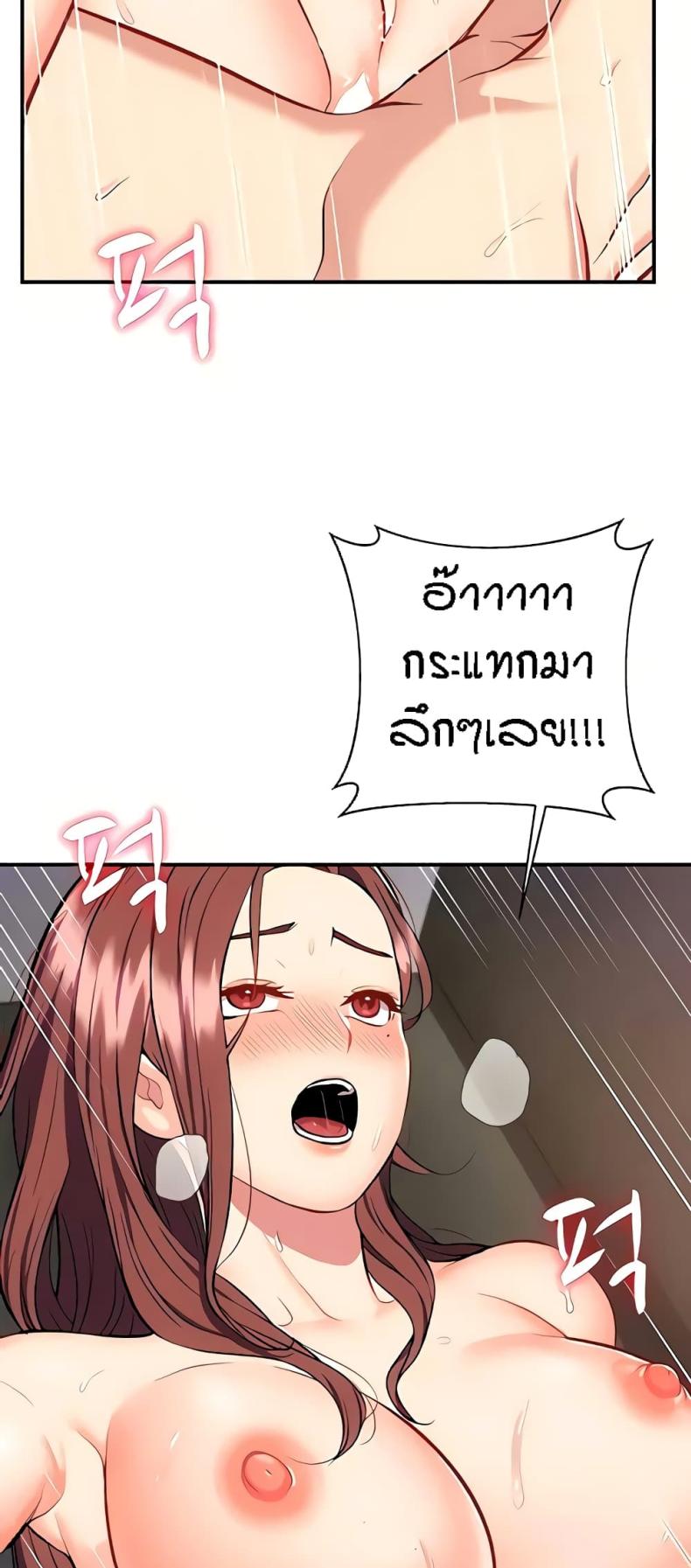 Summer Retreat Girls - หน้า 5
