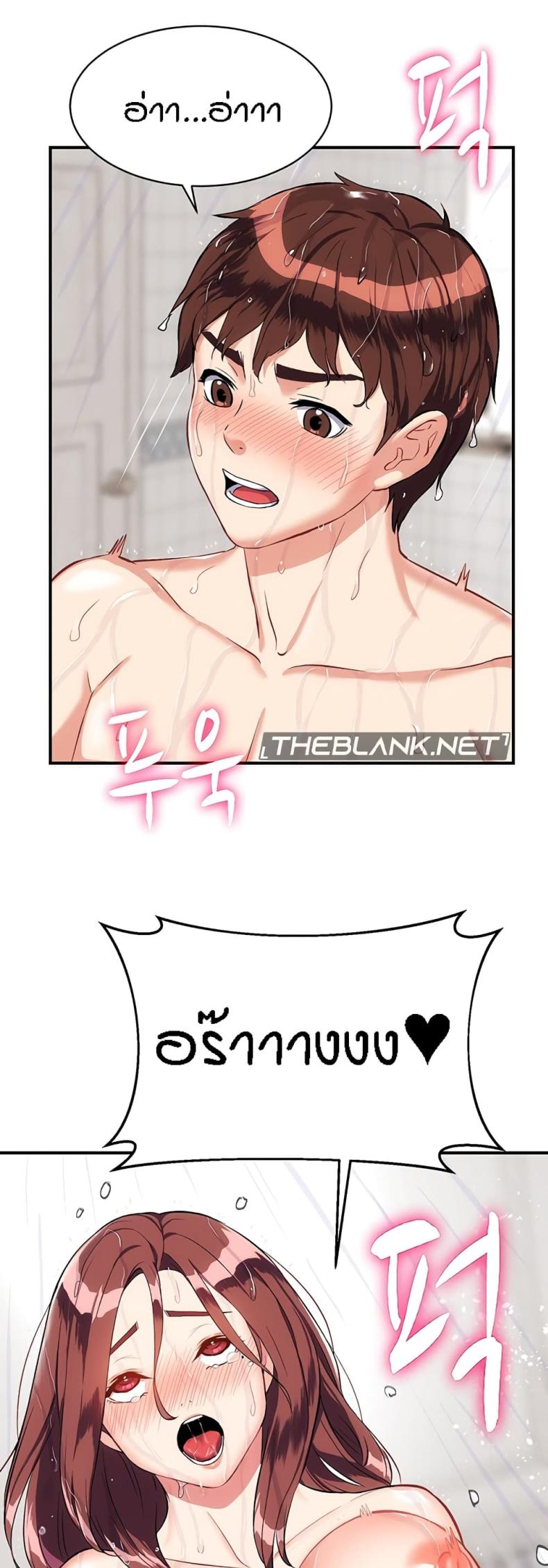 Summer Retreat Girls - หน้า 3