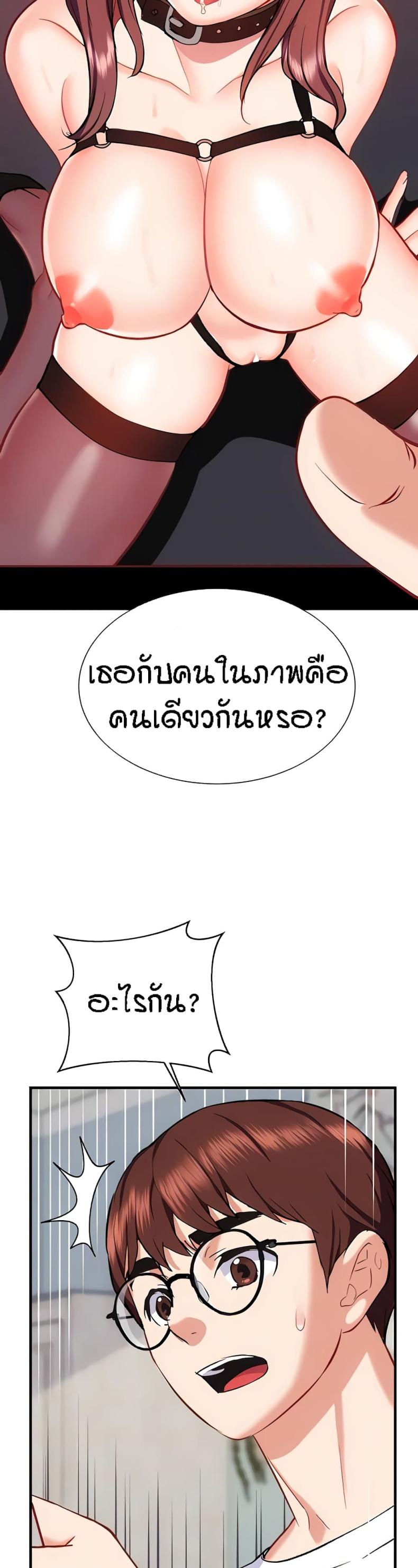 Summer Retreat Girls - หน้า 8