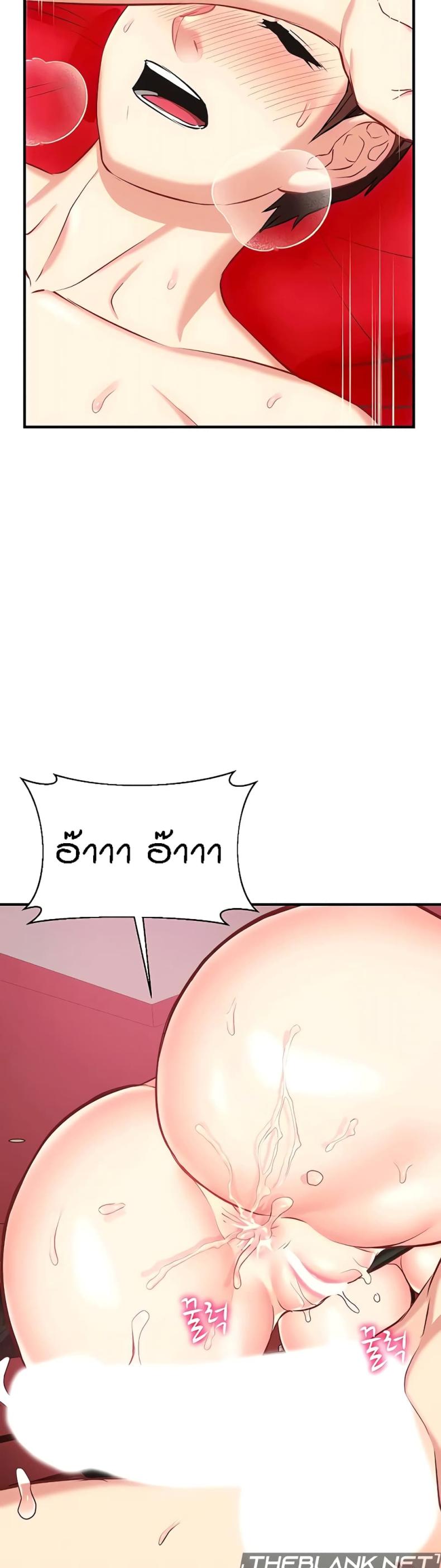 Summer Retreat Girls - หน้า 3