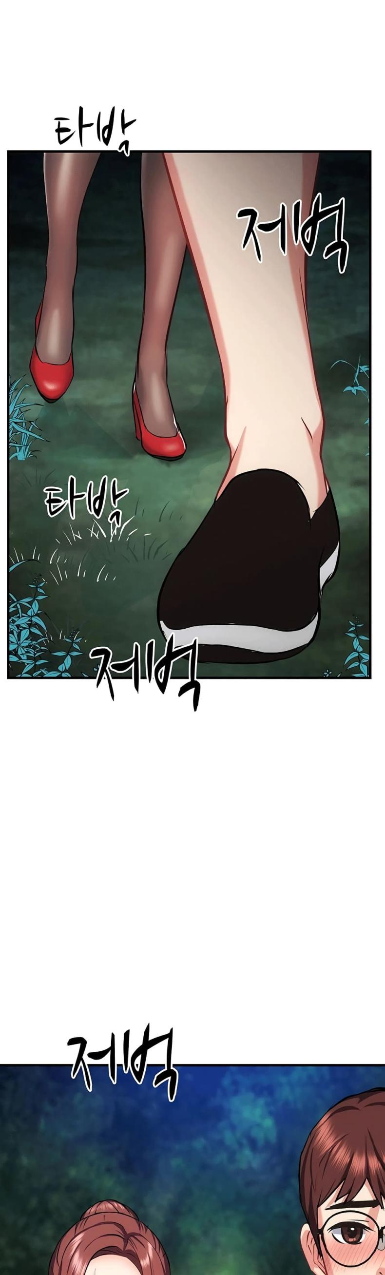 Summer Retreat Girls - หน้า 29