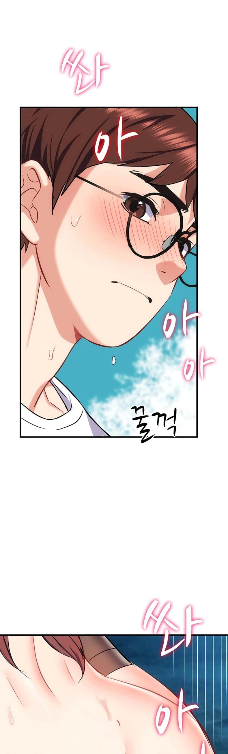 Summer Retreat Girls - หน้า 49