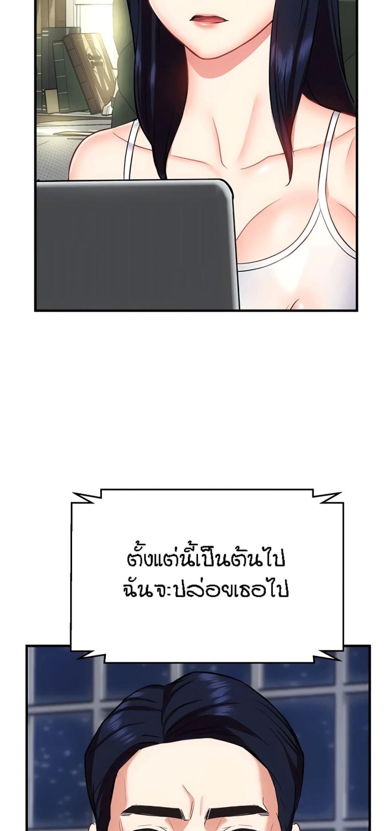 Summer Retreat Girls - หน้า 11