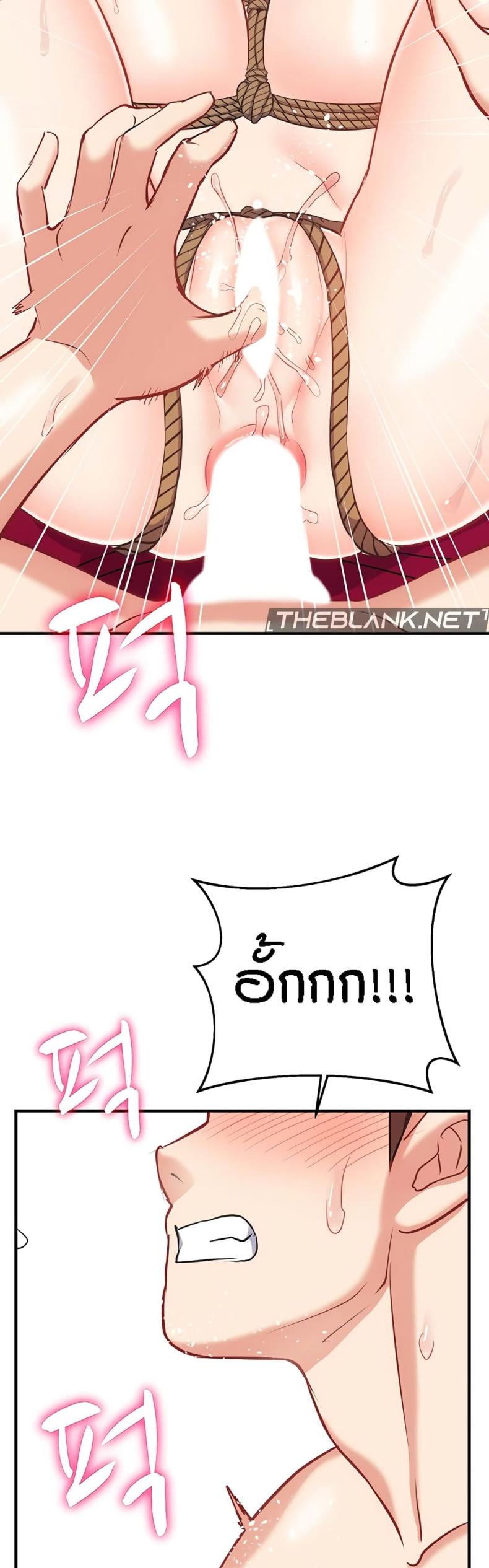 Summer Retreat Girls - หน้า 35