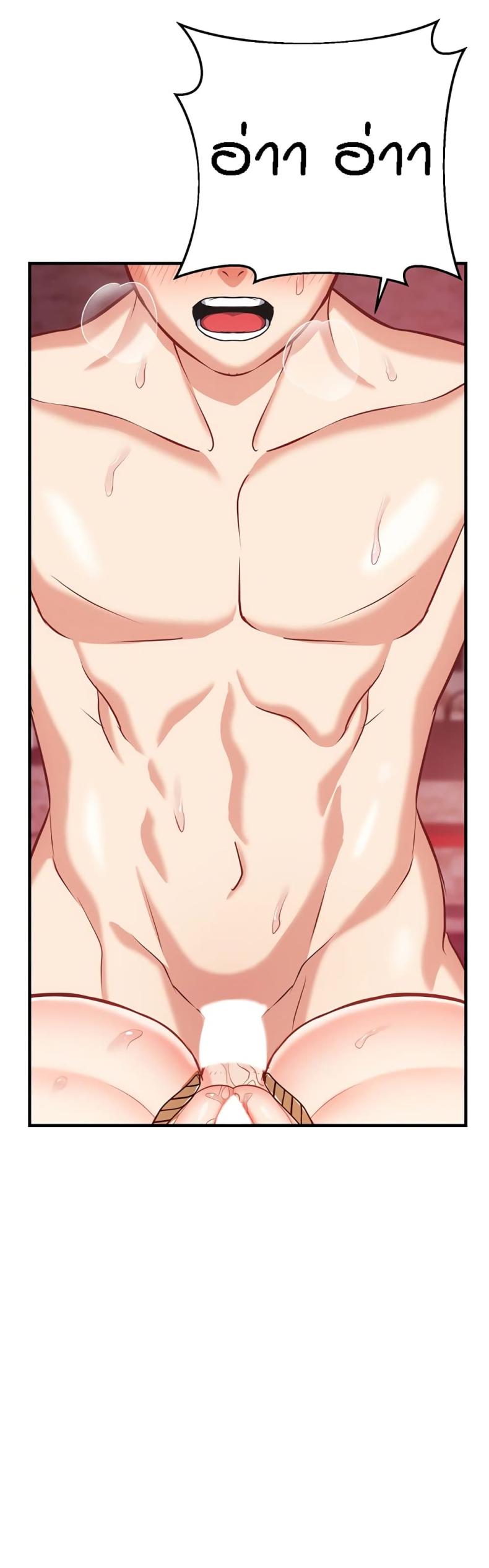 Summer Retreat Girls - หน้า 38