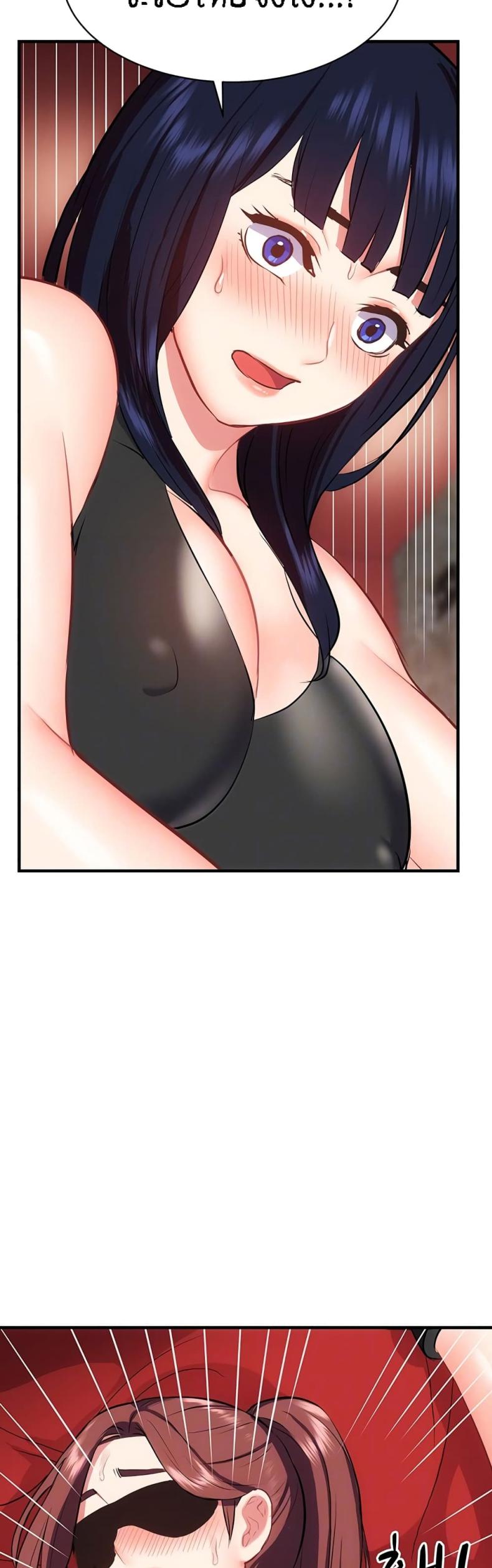 Summer Retreat Girls - หน้า 7
