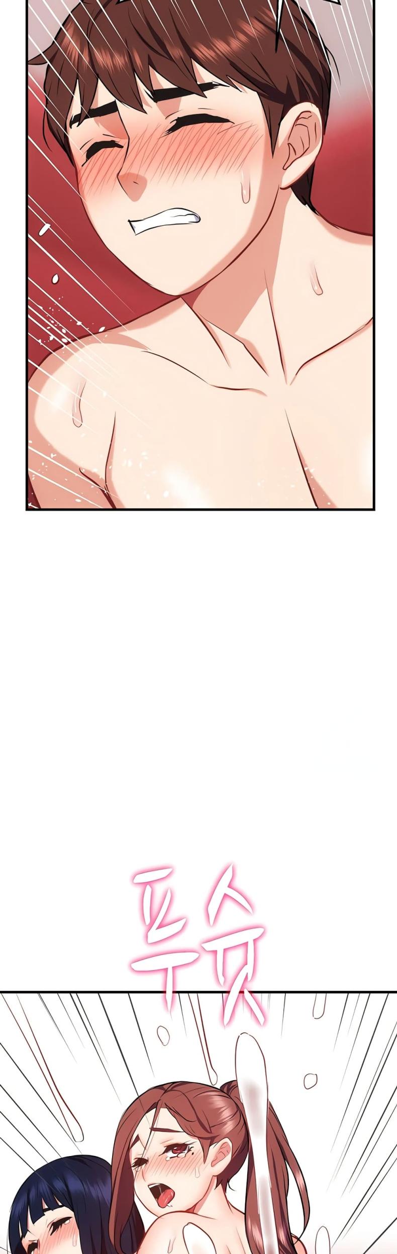 Summer Retreat Girls - หน้า 45