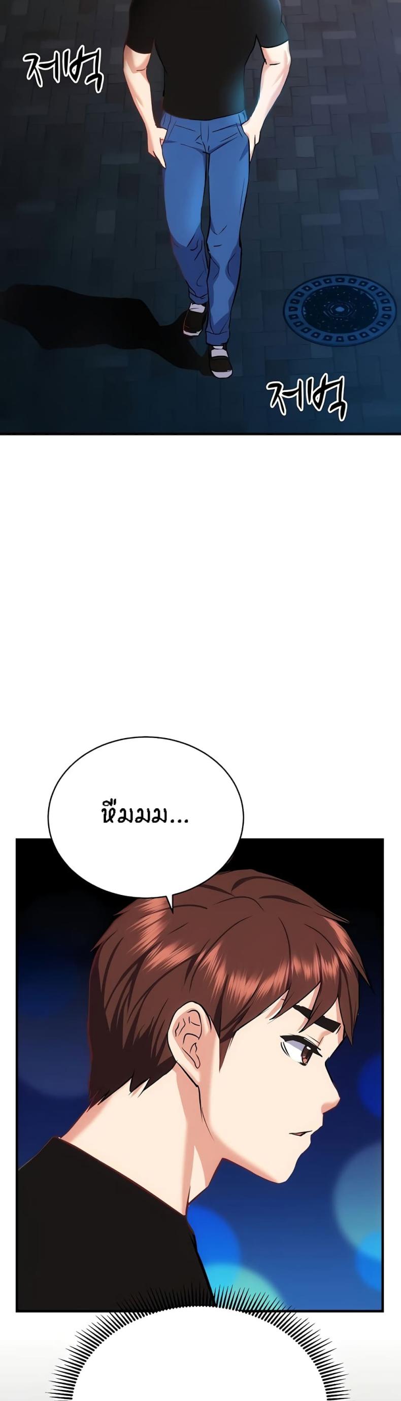 Summer Retreat Girls - หน้า 3