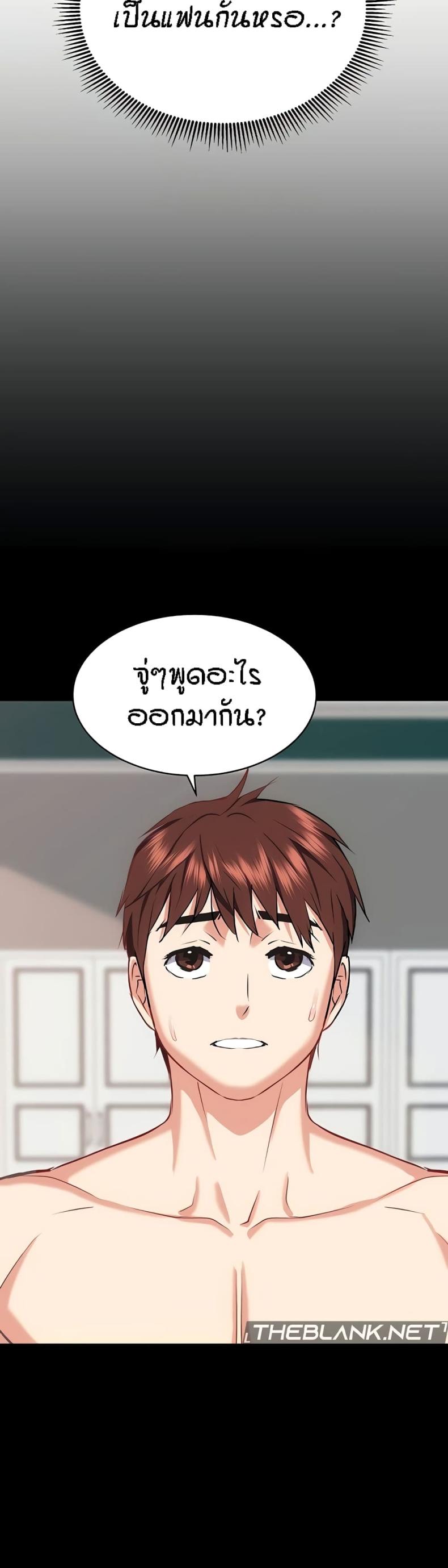 Summer Retreat Girls - หน้า 4