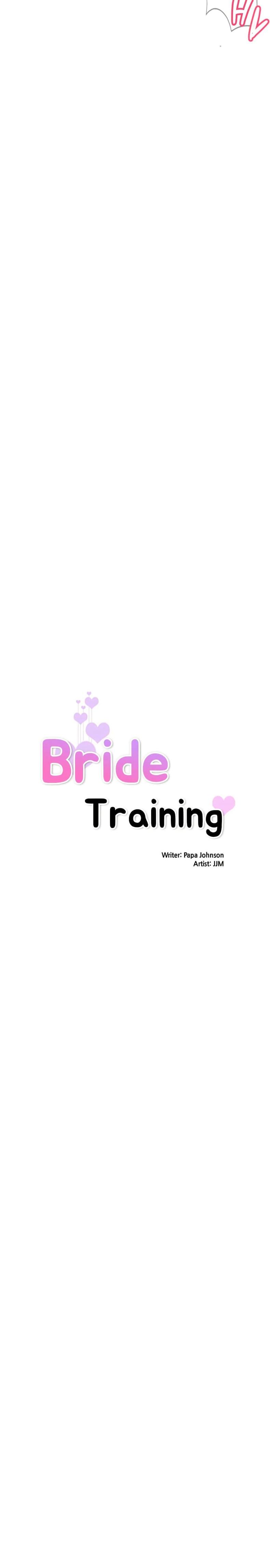 How to Train Your Wife - หน้า 4