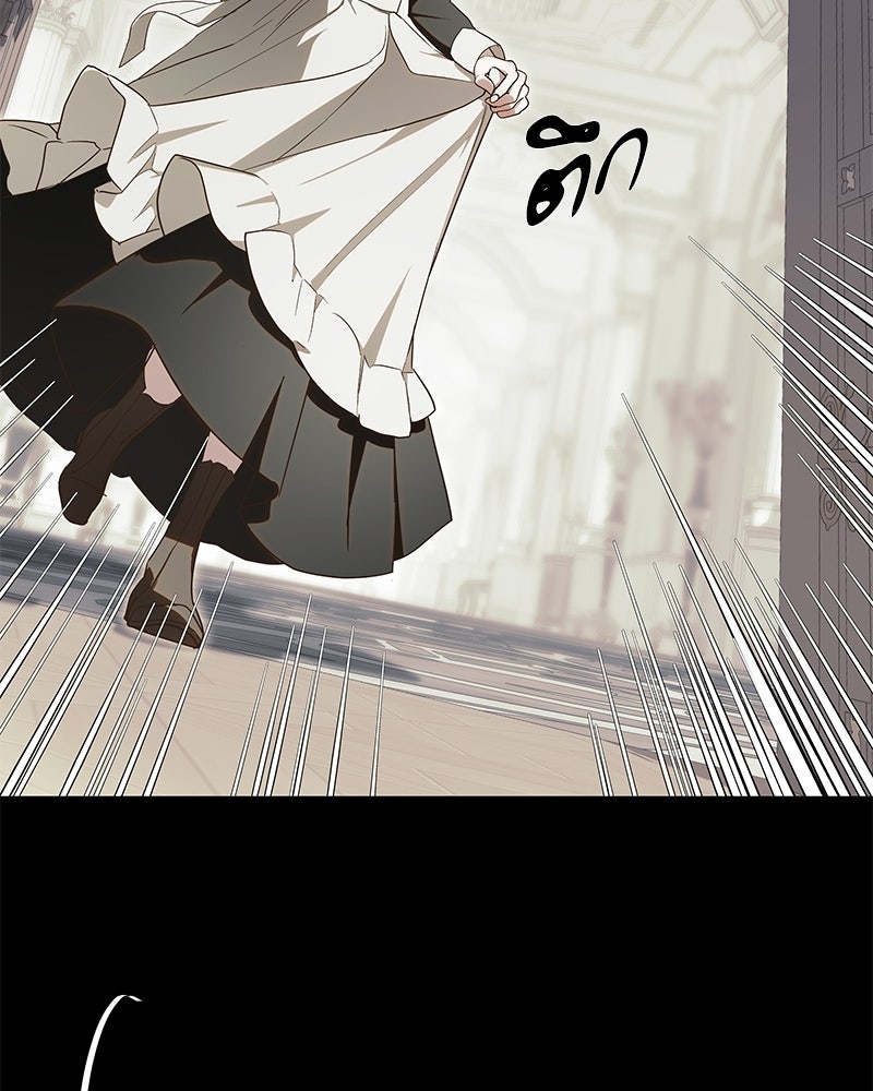 วิวาห์เพื่อทายาท - หน้า 4