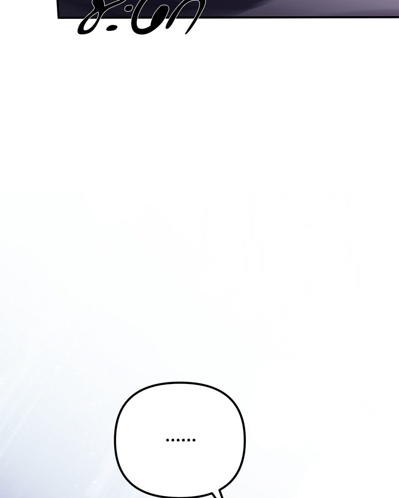 วิวาห์เพื่อทายาท - หน้า 72