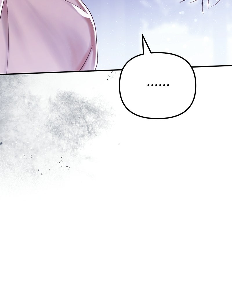 วิวาห์เพื่อทายาท - หน้า 54