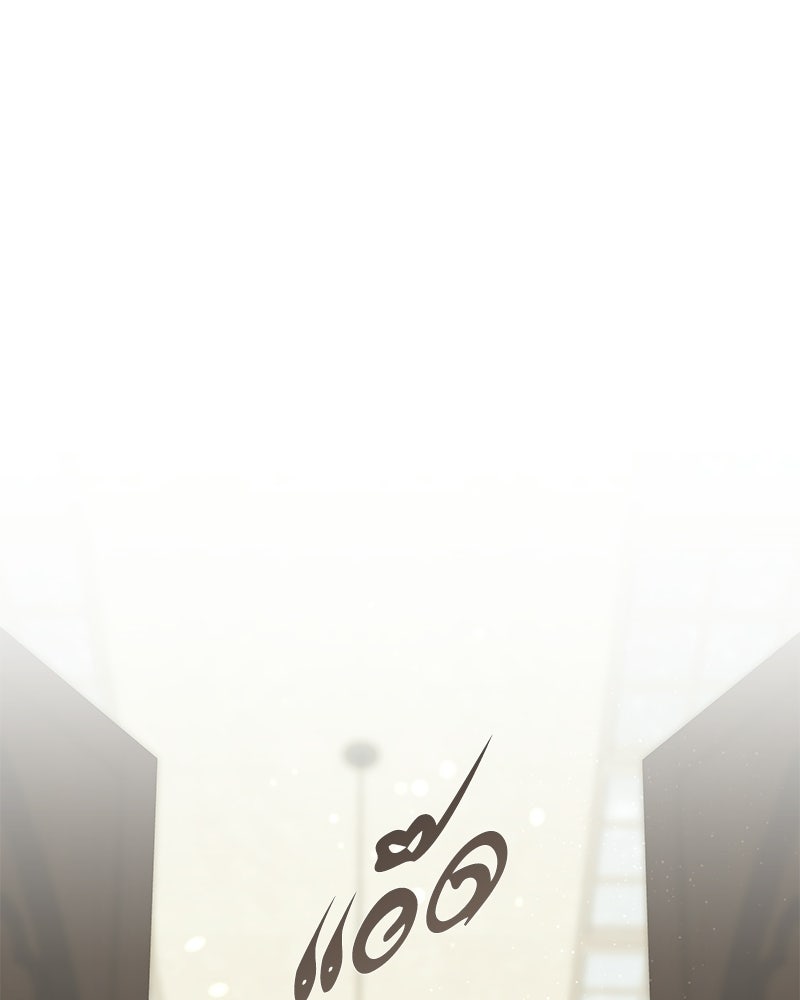 วิวาห์เพื่อทายาท - หน้า 32