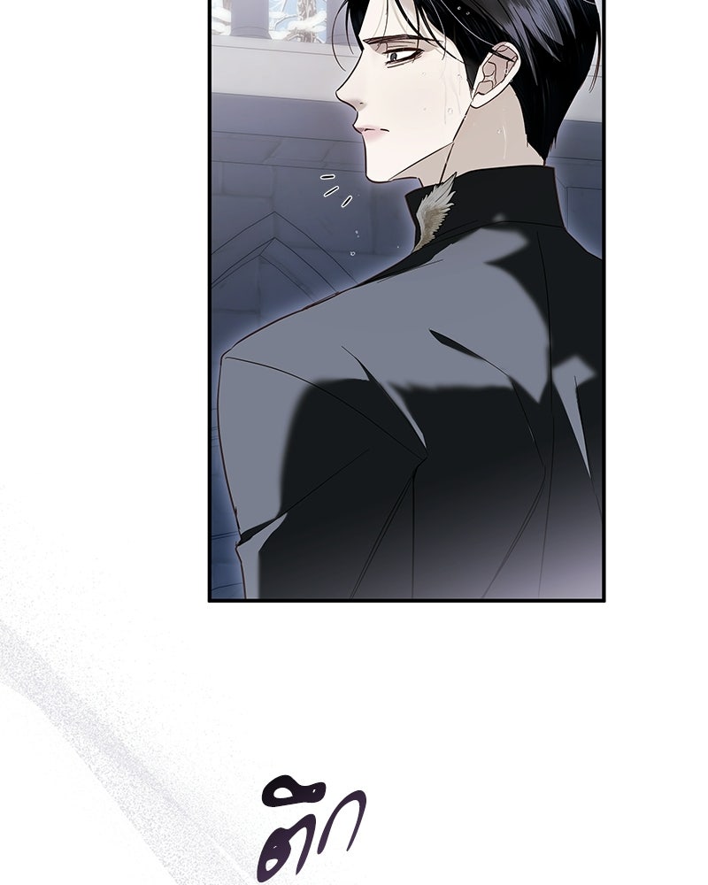 วิวาห์เพื่อทายาท - หน้า 100