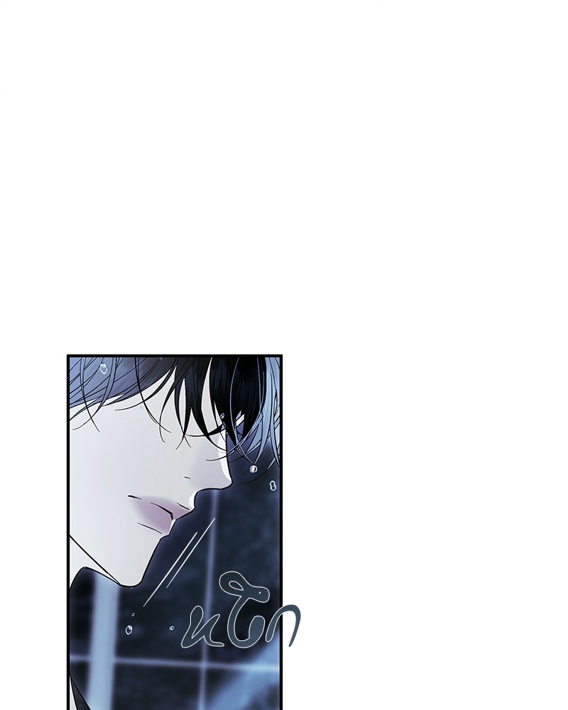 วิวาห์เพื่อทายาท - หน้า 68