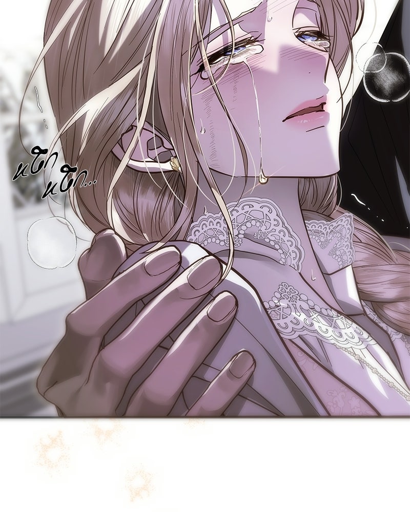 วิวาห์เพื่อทายาท - หน้า 6