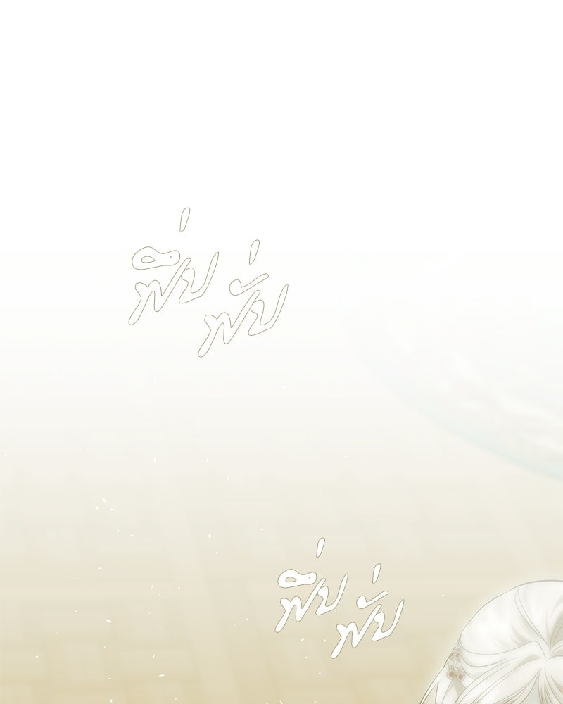 วิวาห์เพื่อทายาท - หน้า 1