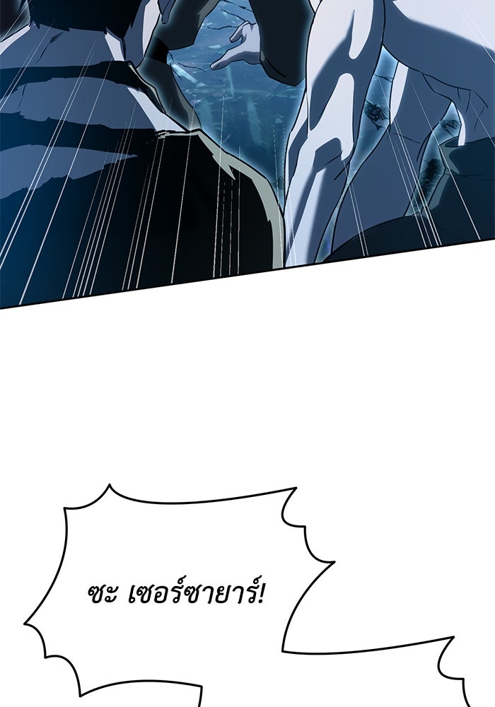 ยอดนักดาบผู้โอบอุ้มดารา - หน้า 146