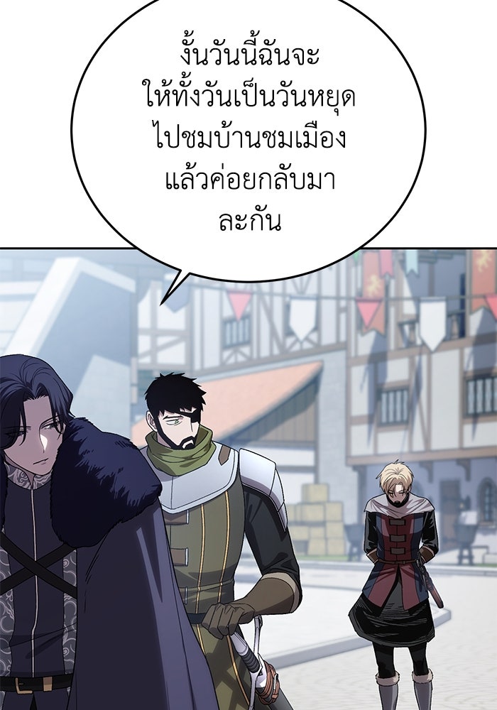 ยอดนักดาบผู้โอบอุ้มดารา - หน้า 102