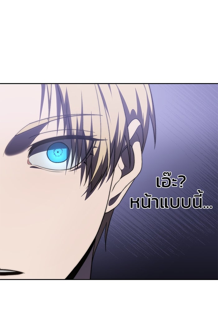 ยอดนักดาบผู้โอบอุ้มดารา - หน้า 35