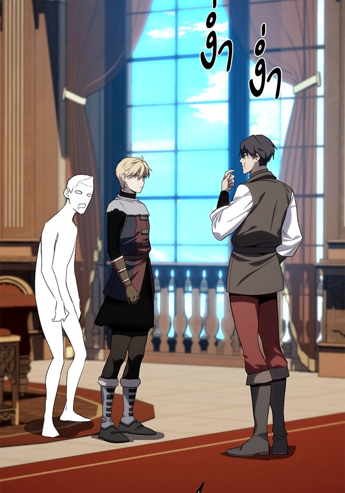 ยอดนักดาบผู้โอบอุ้มดารา - หน้า 67