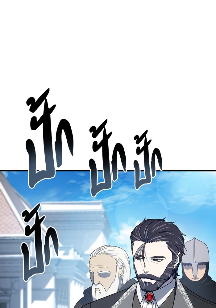 ยอดนักดาบผู้โอบอุ้มดารา - หน้า 3