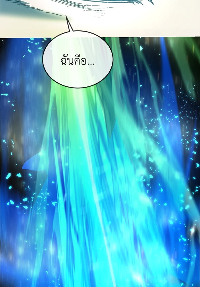 ยอดนักดาบผู้โอบอุ้มดารา - หน้า 117