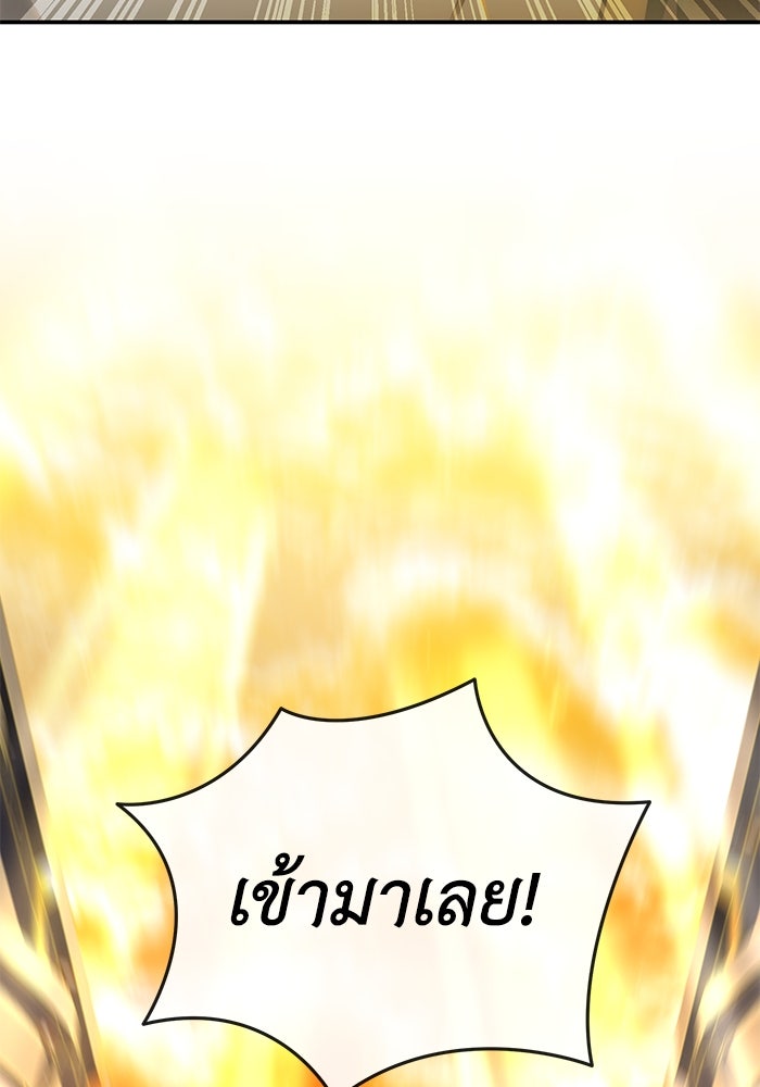 ยอดนักดาบผู้โอบอุ้มดารา - หน้า 129