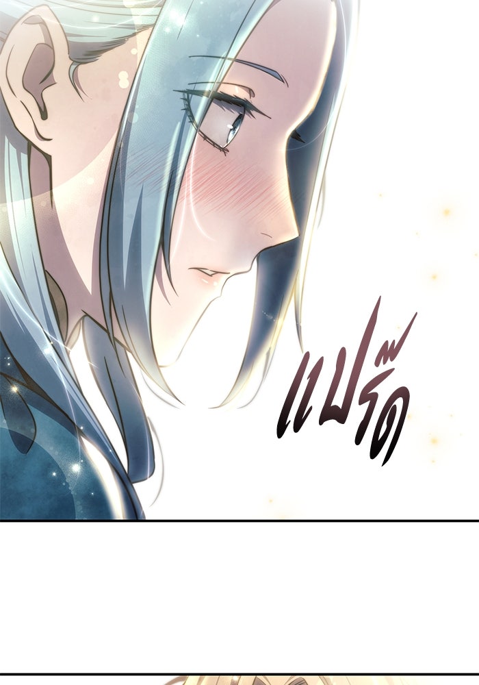 ยอดนักดาบผู้โอบอุ้มดารา - หน้า 147