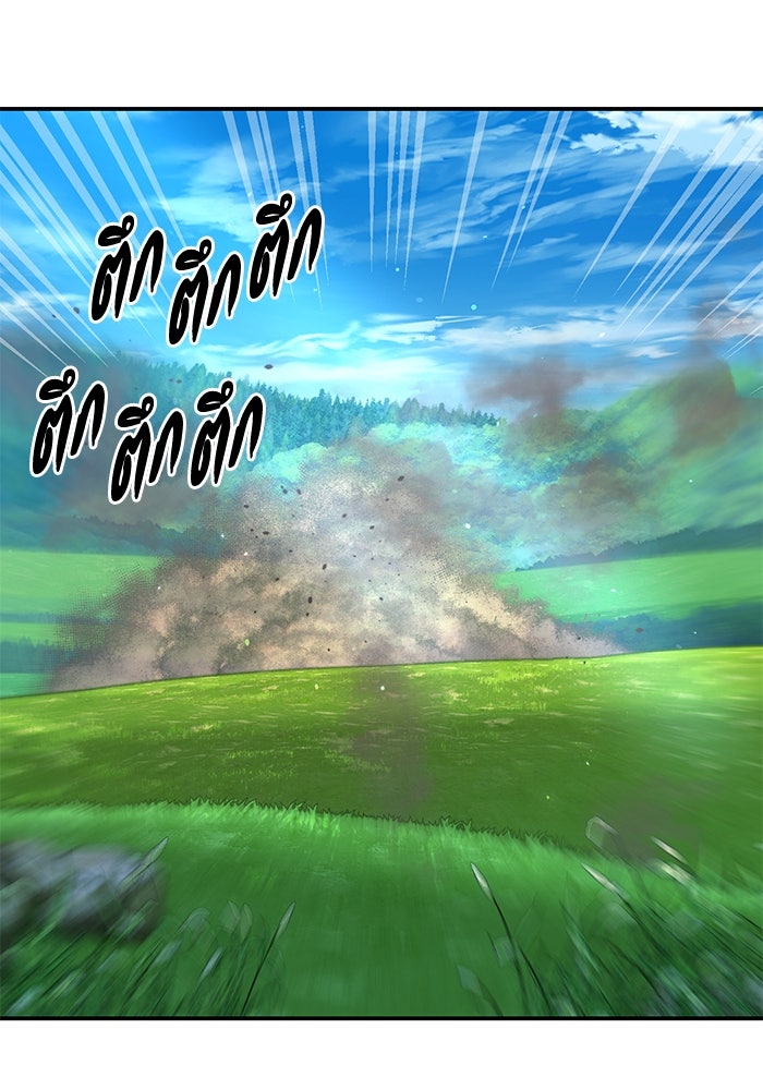 ยอดนักดาบผู้โอบอุ้มดารา - หน้า 44