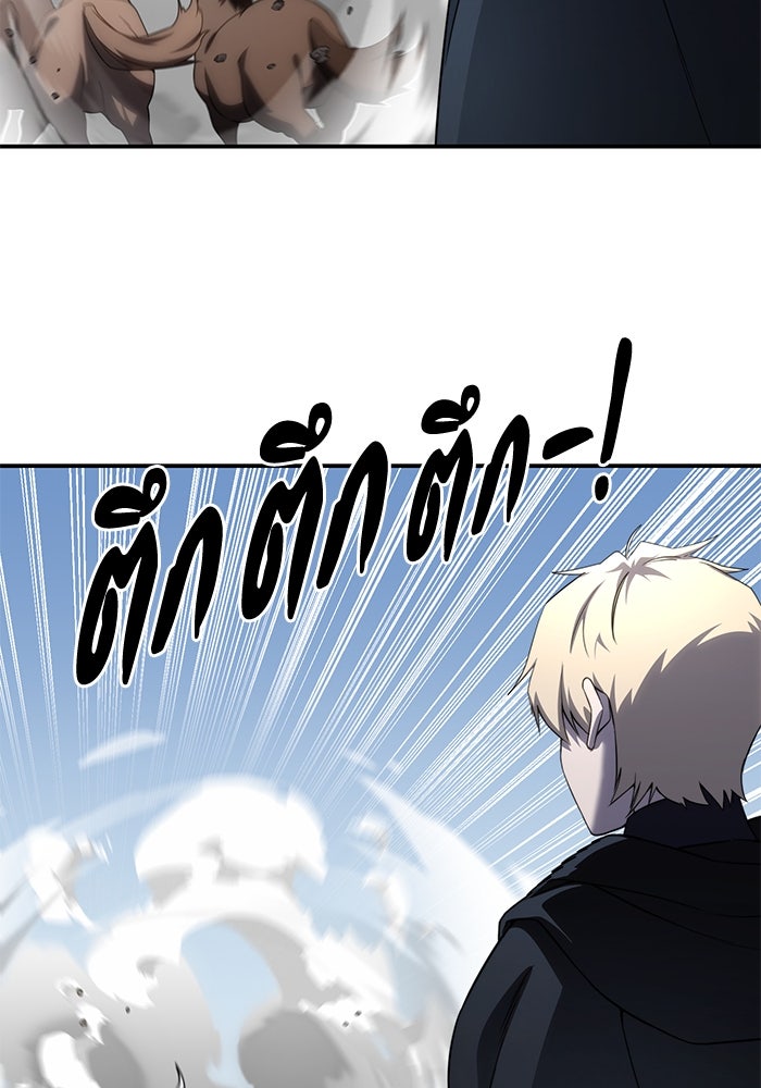 ยอดนักดาบผู้โอบอุ้มดารา - หน้า 29