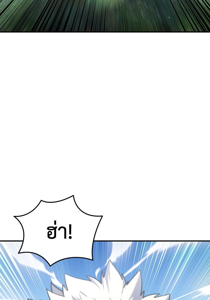 ยอดนักดาบผู้โอบอุ้มดารา - หน้า 71