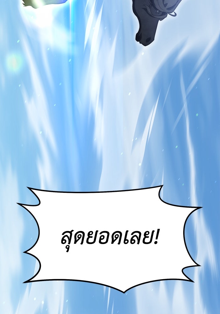 ยอดนักดาบผู้โอบอุ้มดารา - หน้า 82