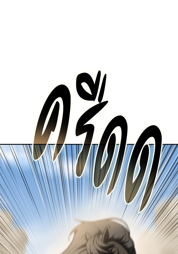 ยอดนักดาบผู้โอบอุ้มดารา - หน้า 20
